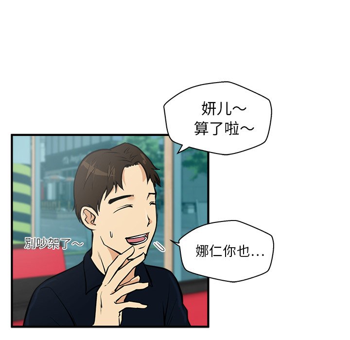 第24話 - 第81张