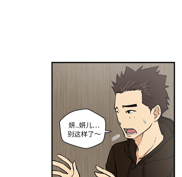 第24話 - 第82张