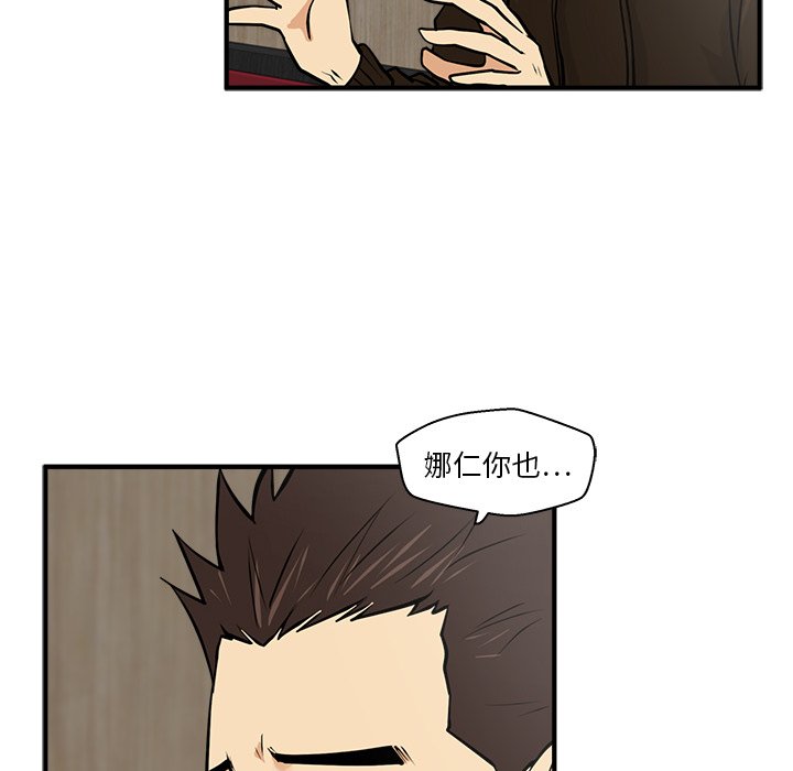 第24話 - 第83张