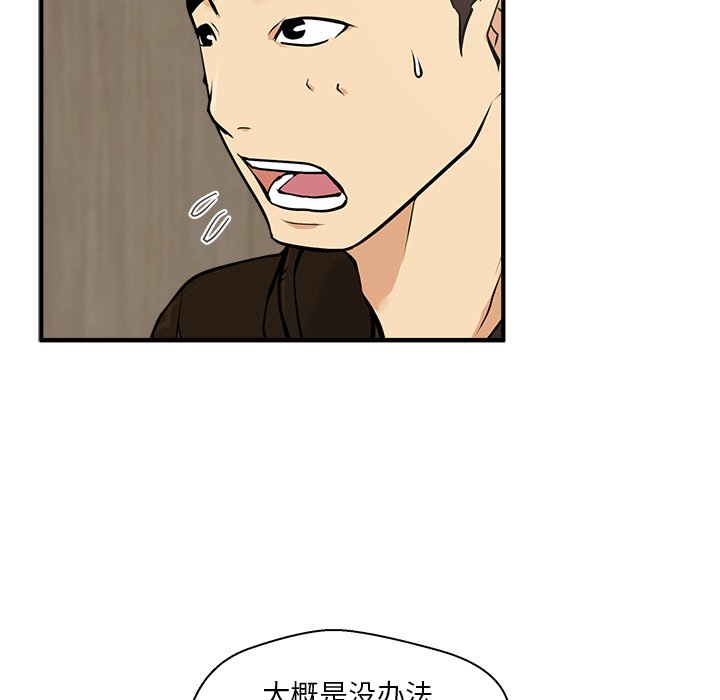 第24話 - 第84张