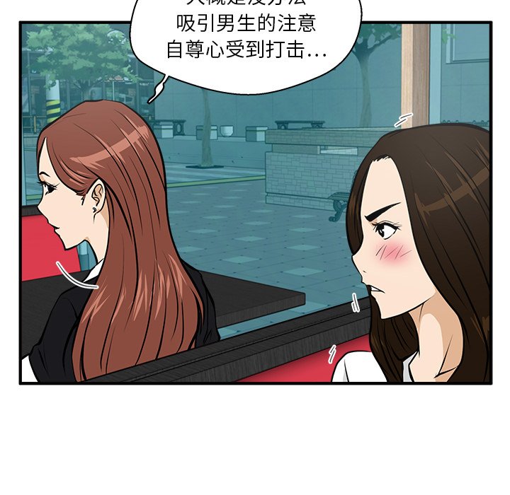 第24話 - 第85张