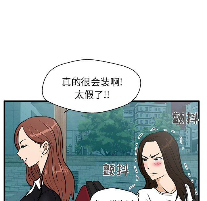 第24話 - 第86张