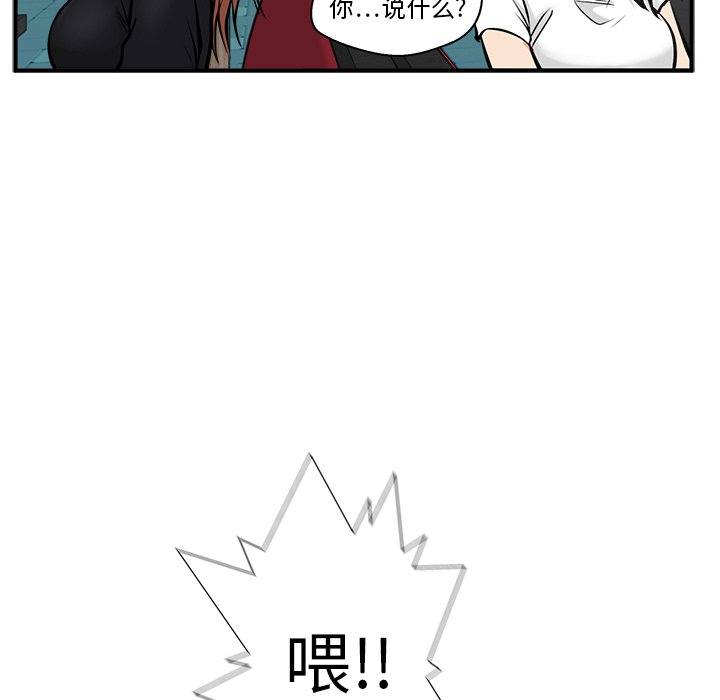 第24話 - 第87张