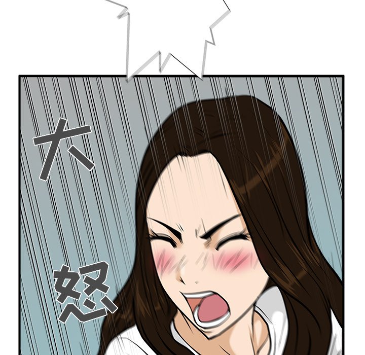 第24話 - 第88张