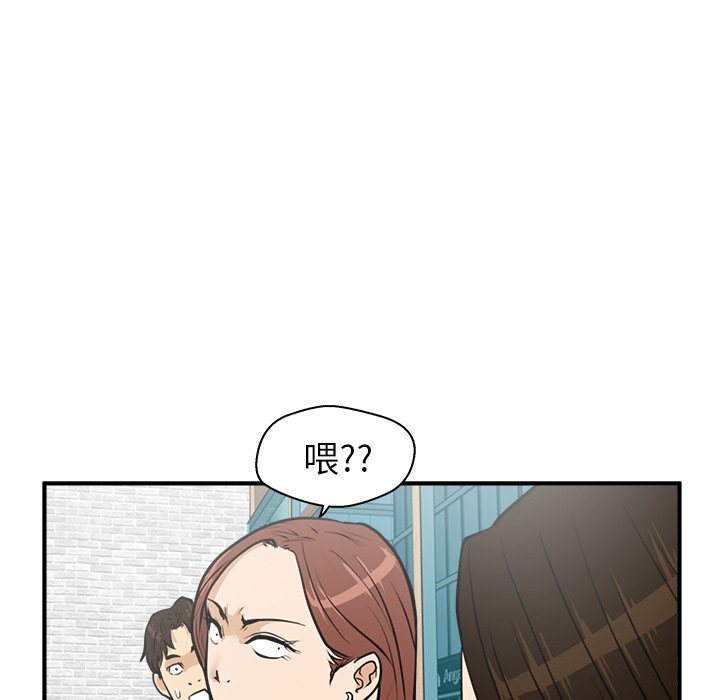 第24話 - 第92张