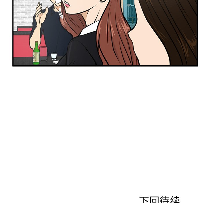 第24話 - 第93张