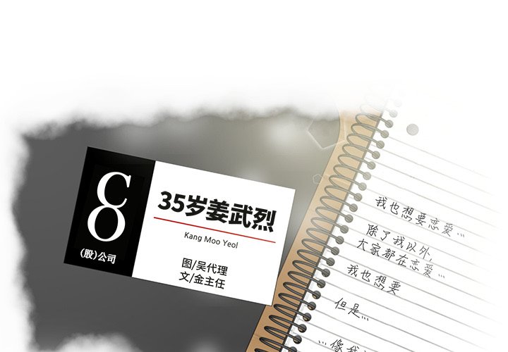 第25話 - 第0张