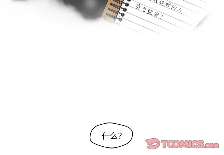 第25話 - 第1张