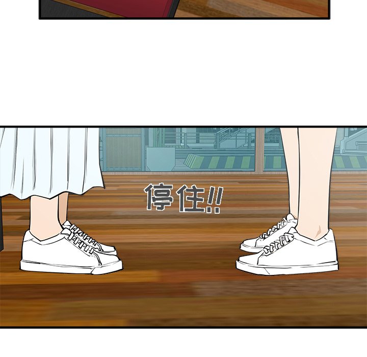 第25話 - 第10张
