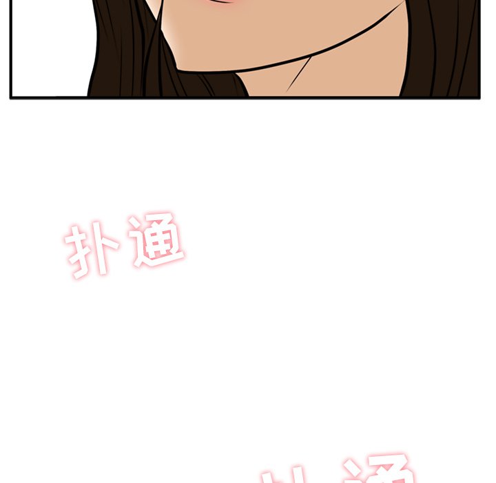 第25話 - 第100张