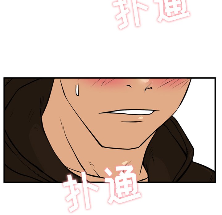 第25話 - 第101张