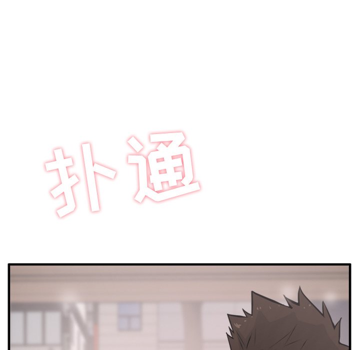 第25話 - 第102张