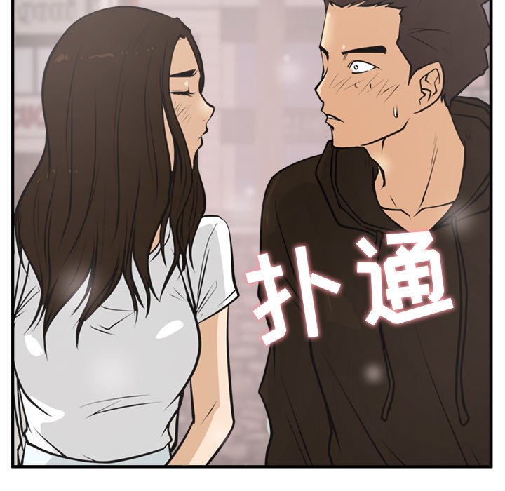 第25話 - 第103张