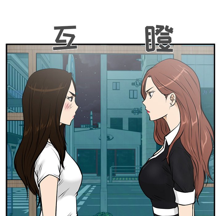 第25話 - 第11张