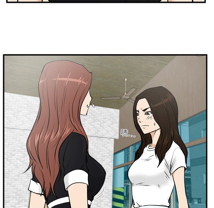 第25話 - 第15张