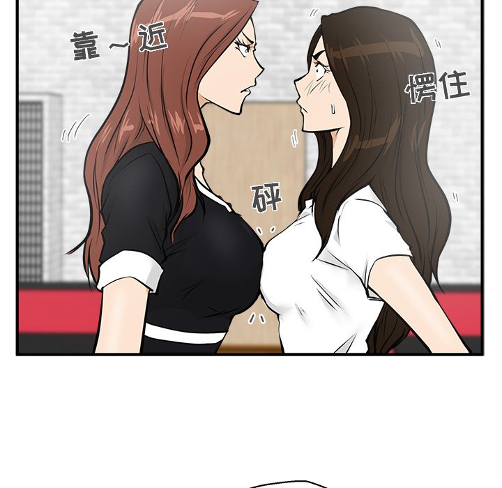 第25話 - 第19张