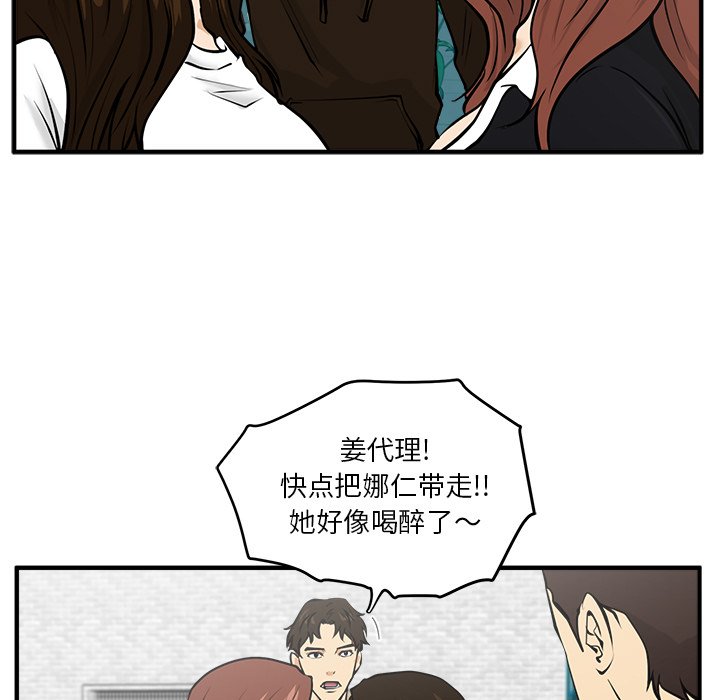 第25話 - 第22张