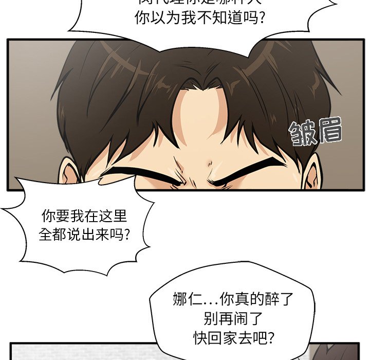 第25話 - 第28张