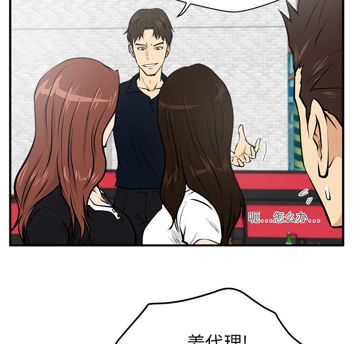 第25話 - 第29张