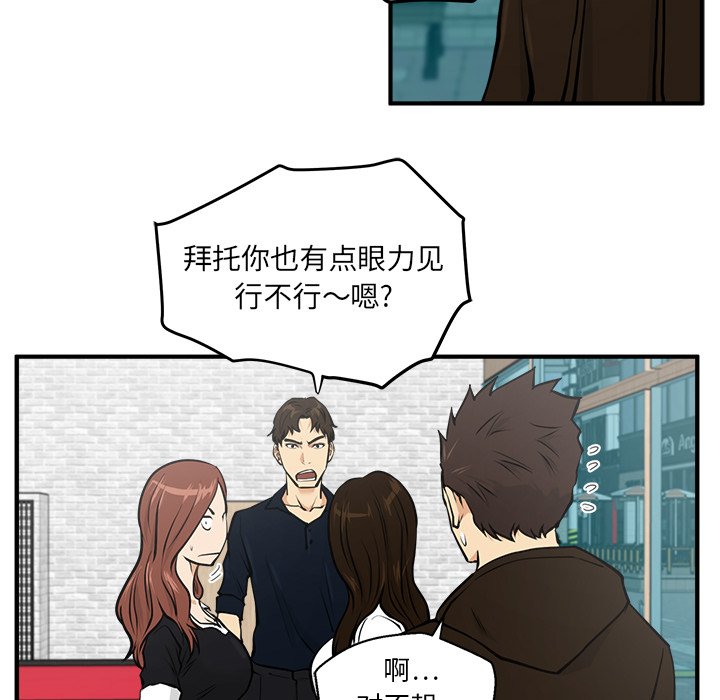 第25話 - 第31张