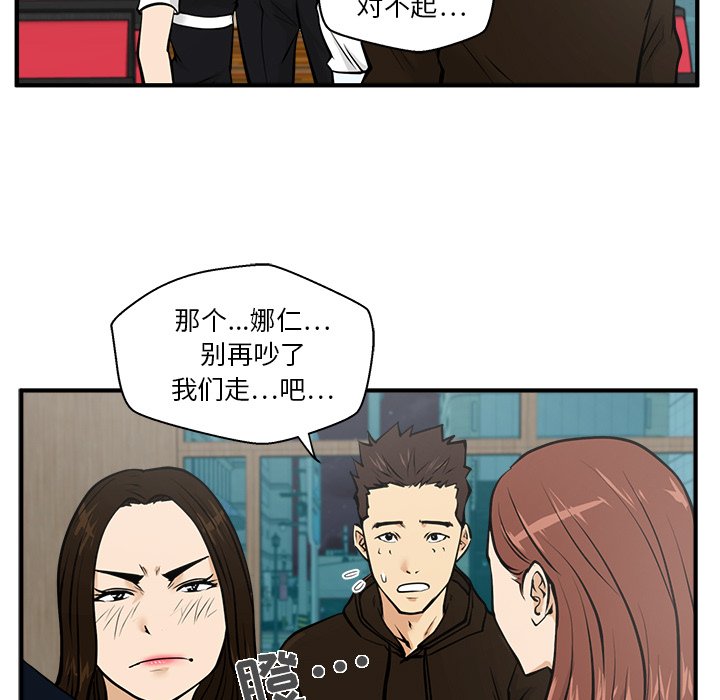 第25話 - 第32张