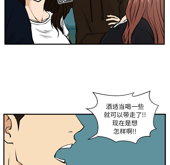 第25話 - 第33张