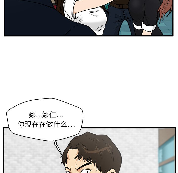 第25話 - 第39张