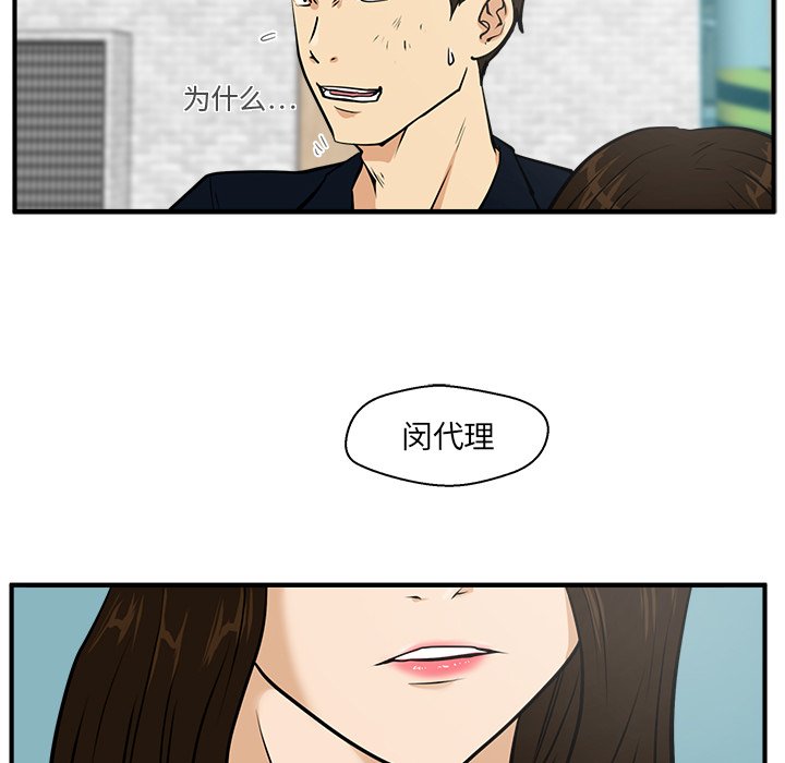 第25話 - 第40张