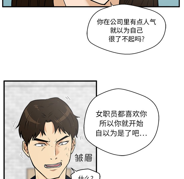 第25話 - 第41张