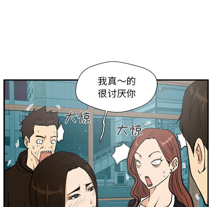 第25話 - 第44张