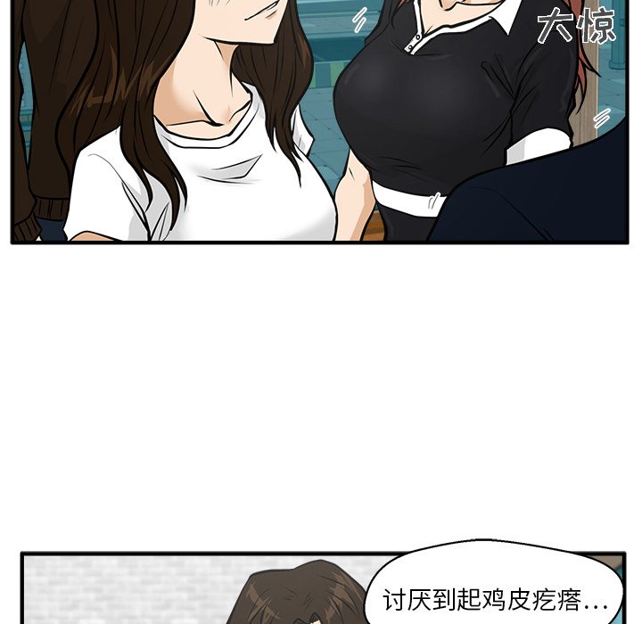 第25話 - 第45张