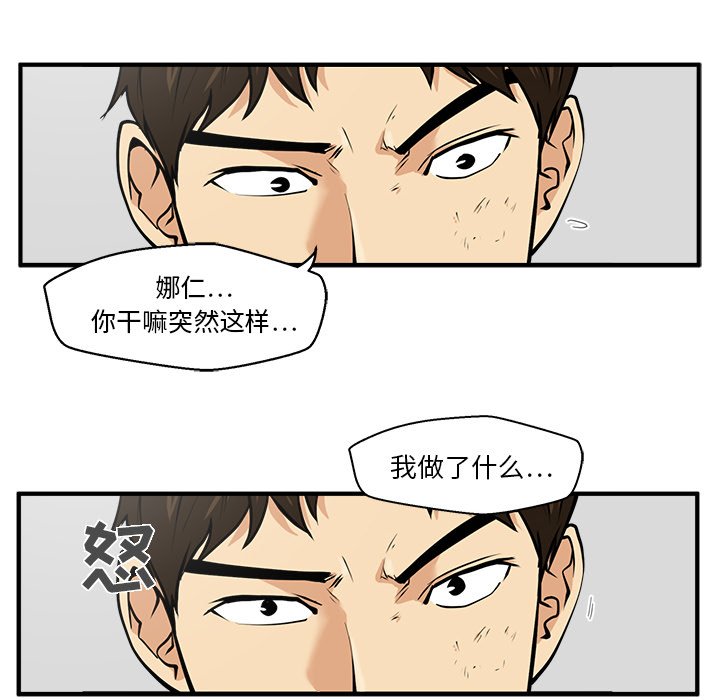 第25話 - 第47张