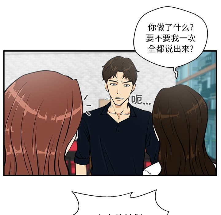 第25話 - 第48张