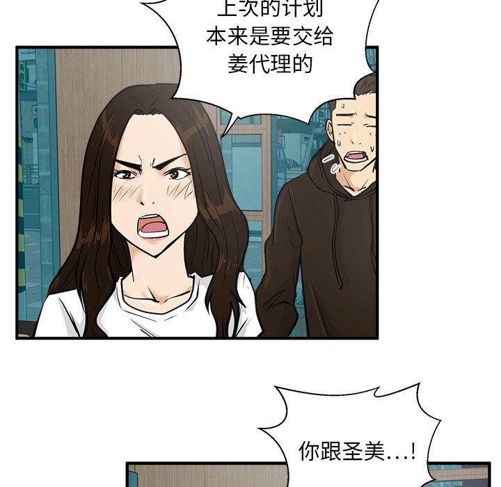 第25話 - 第49张