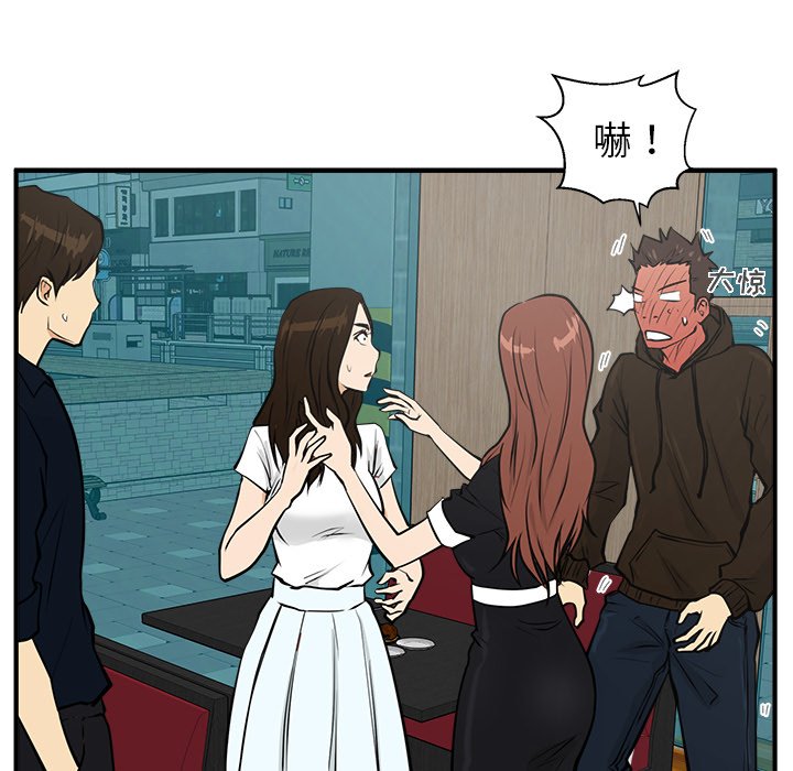 第25話 - 第57张