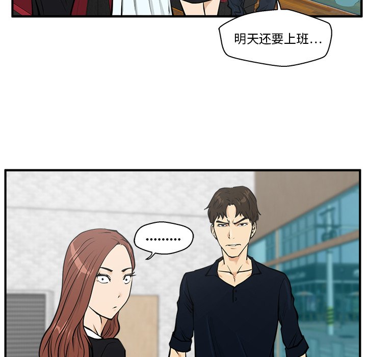 第25話 - 第59张