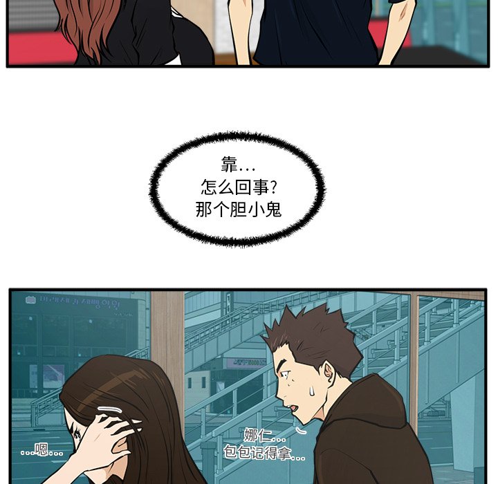 第25話 - 第60张