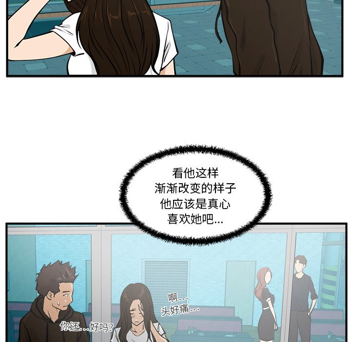 第25話 - 第61张