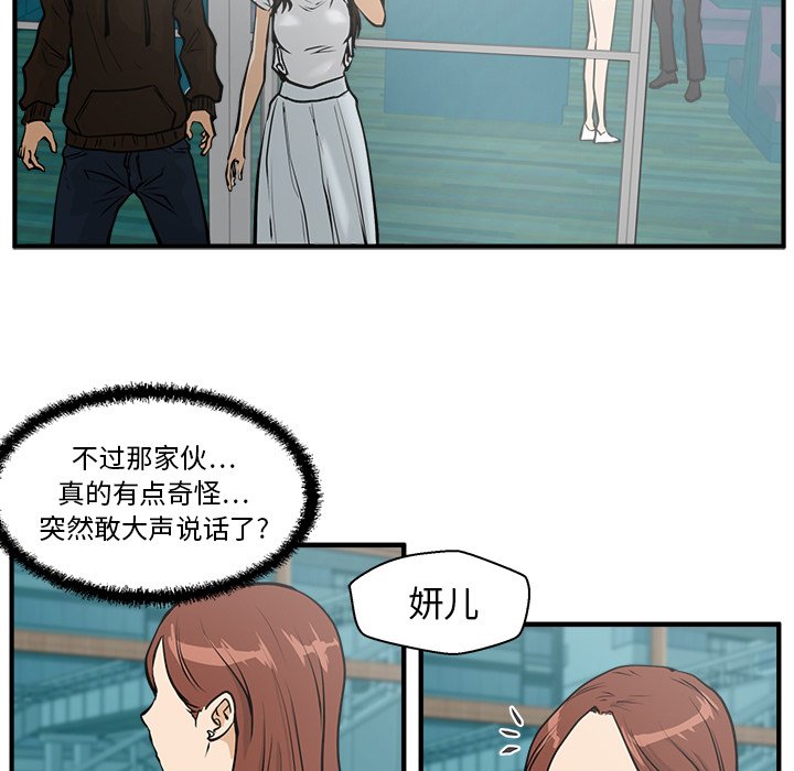 第25話 - 第62张