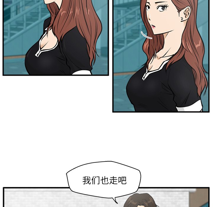 第25話 - 第63张