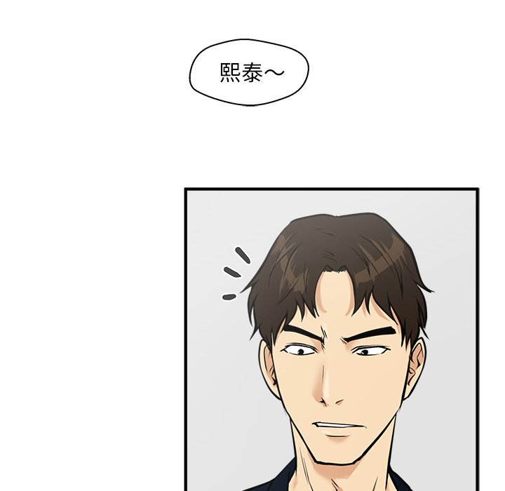 第25話 - 第67张