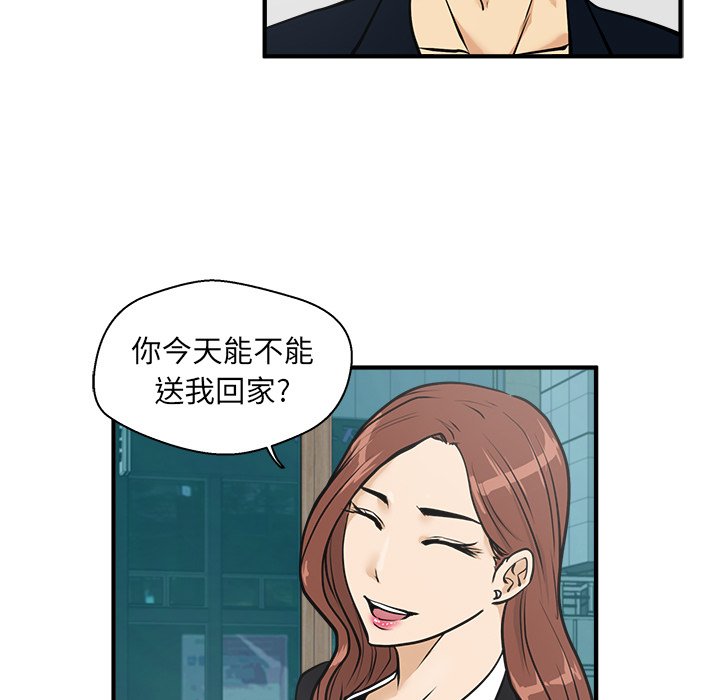 第25話 - 第68张
