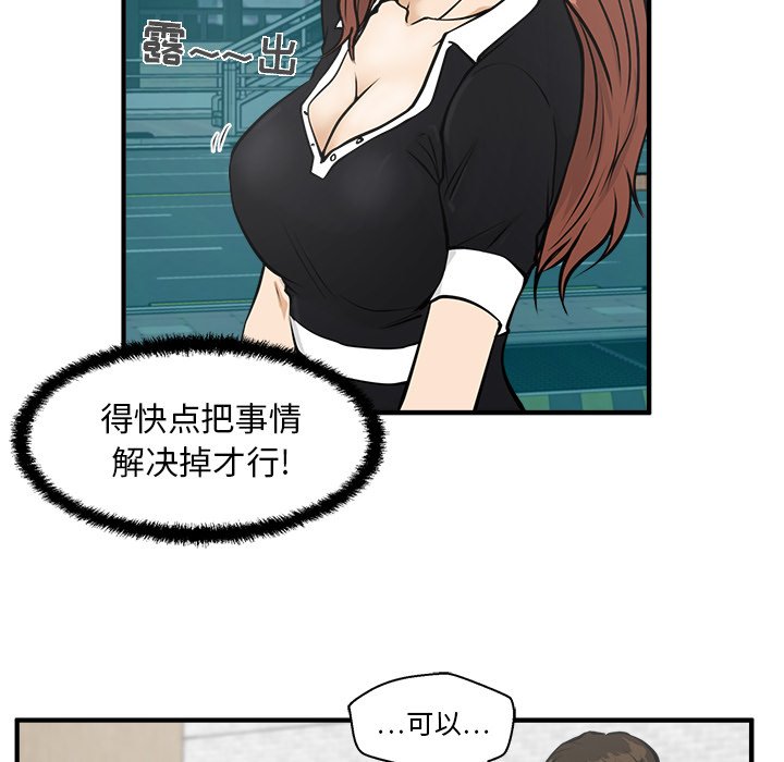 第25話 - 第69张