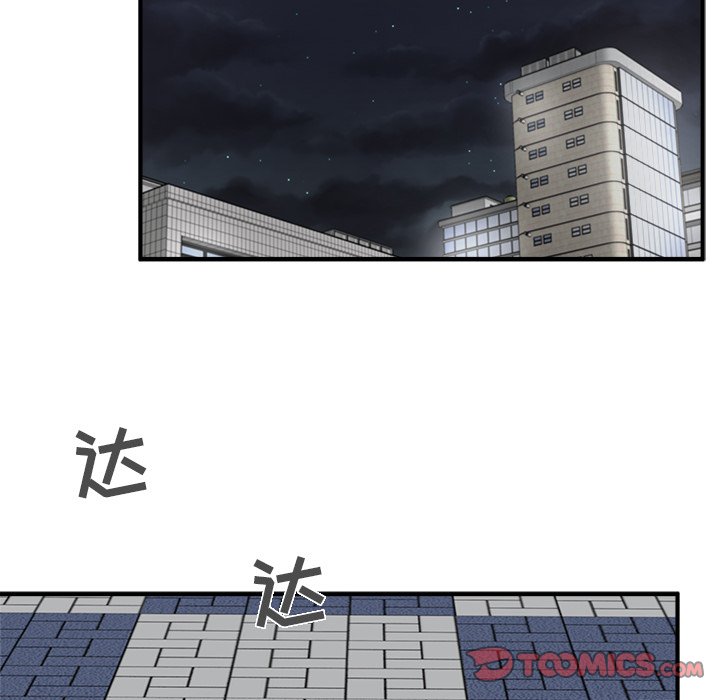 第25話 - 第73张