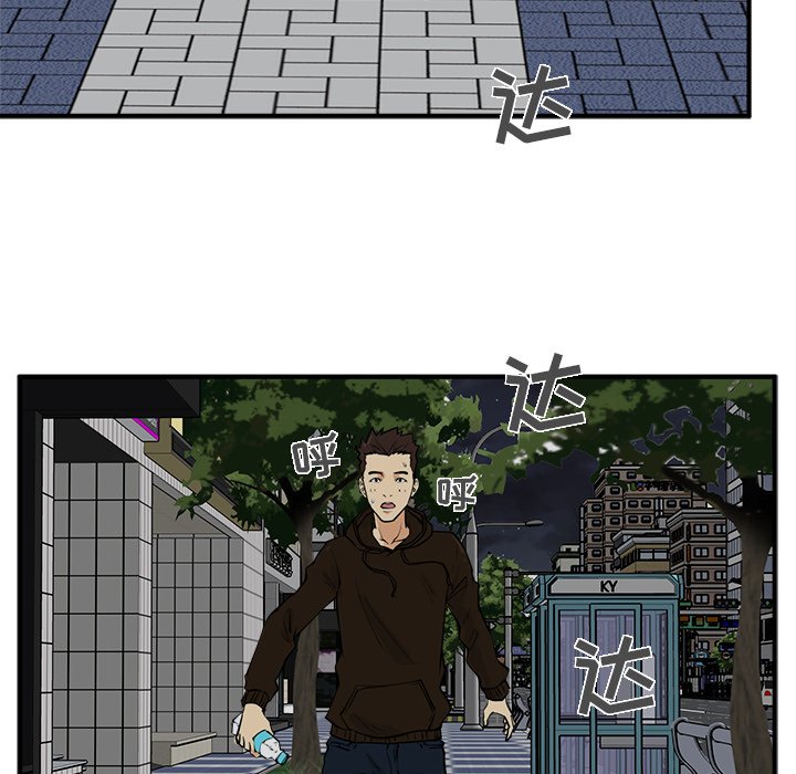 第25話 - 第74张