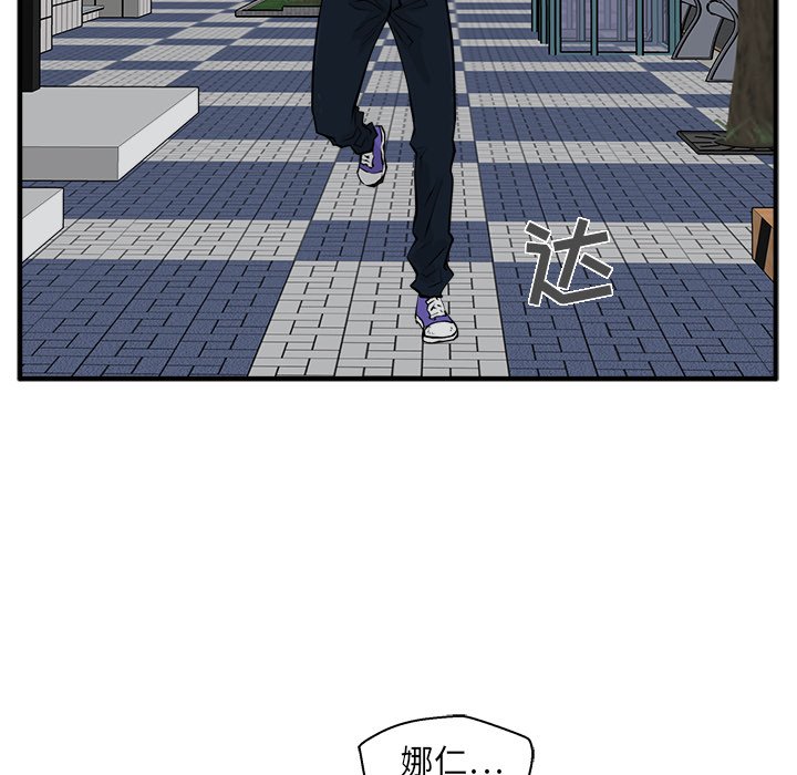 第25話 - 第75张