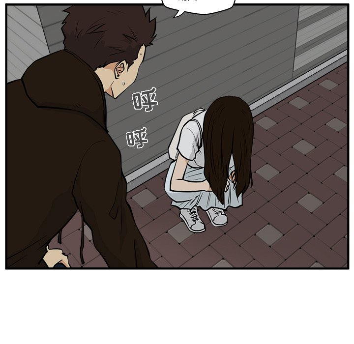 第25話 - 第76张