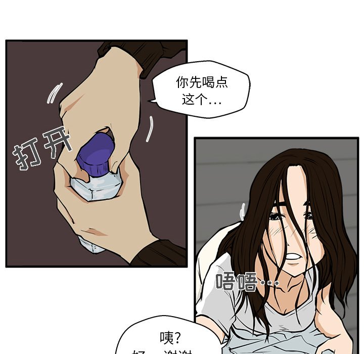 第25話 - 第77张
