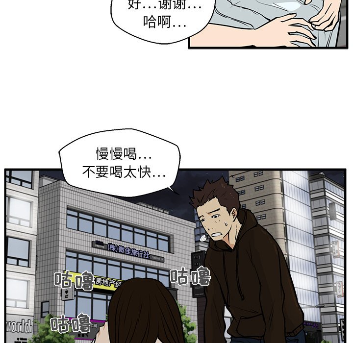 第25話 - 第78张