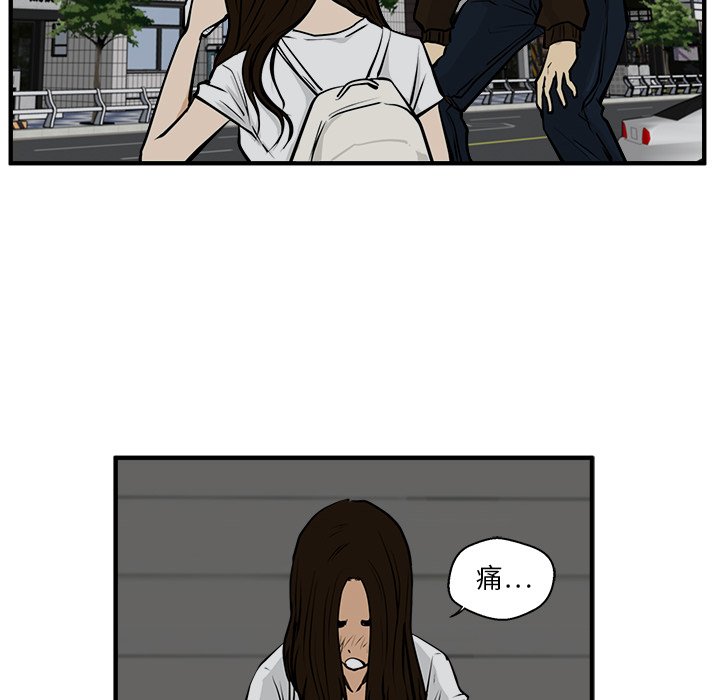 第25話 - 第79张
